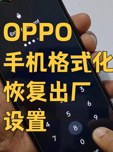 oppo手机的其他内存怎么清理