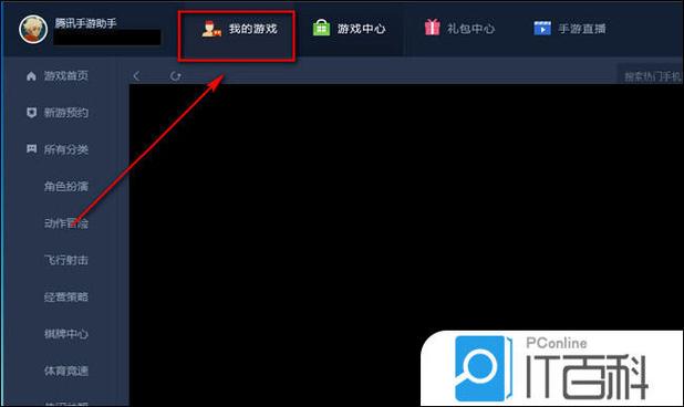 斗转多开安卓版