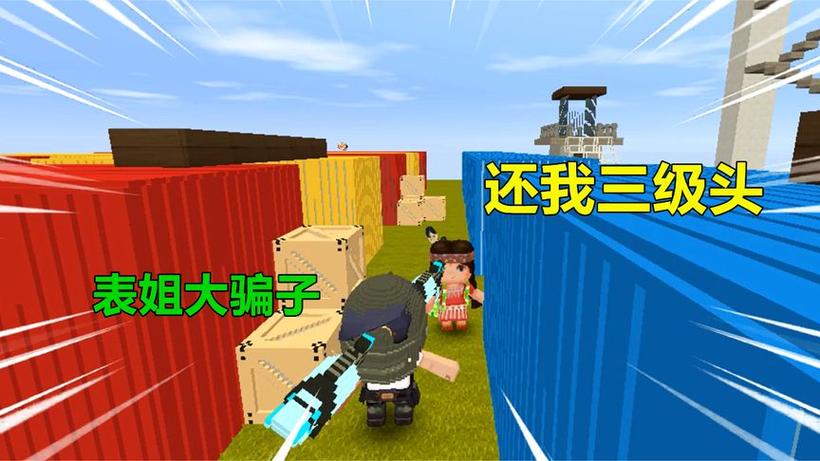 一涵表妹游戏解说全集