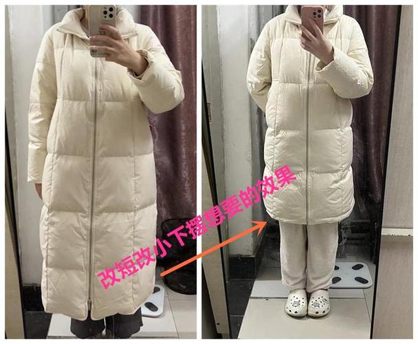 羽绒服改短的最佳方法