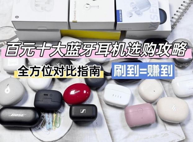 小米蓝牙耳机开机键在哪里