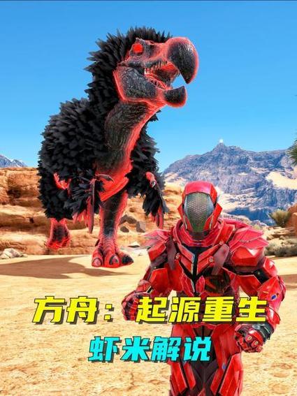 大虾米方州起源
