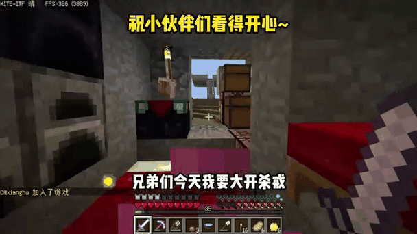 我的世界小星解说