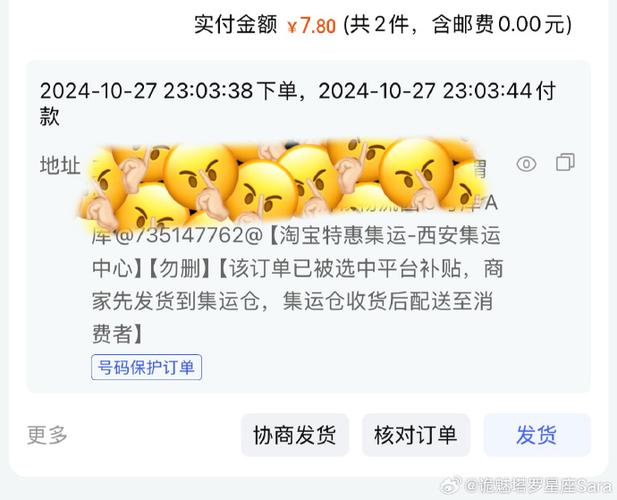 淘宝快递拒收后怎么处理