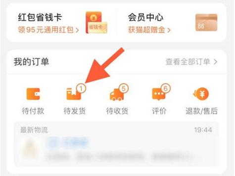 淘宝快递拒收后怎么处理