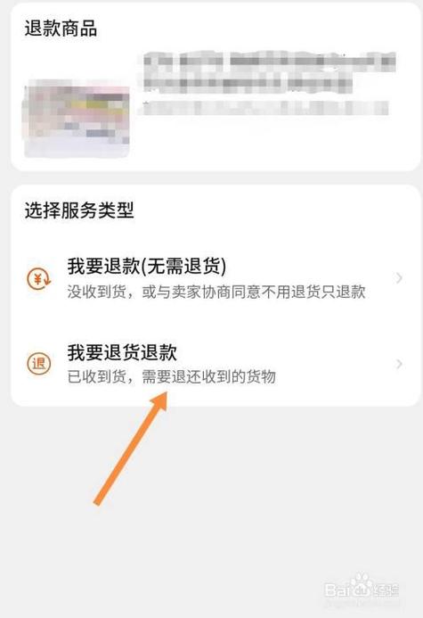 淘宝快递拒收后怎么处理