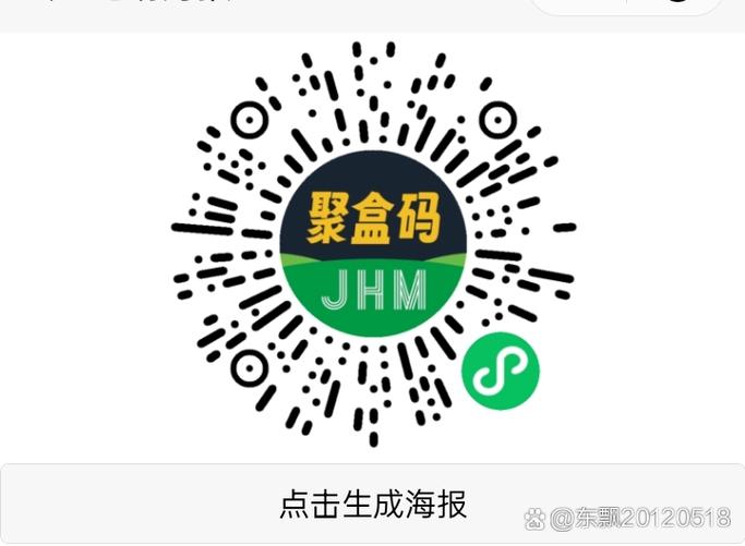 如何扫烟盒二维码赚钱
