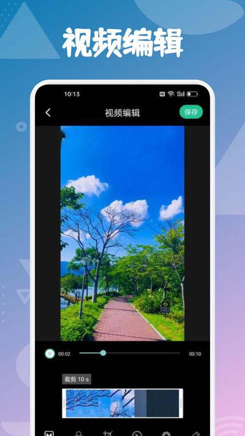 优选视频追剧软件