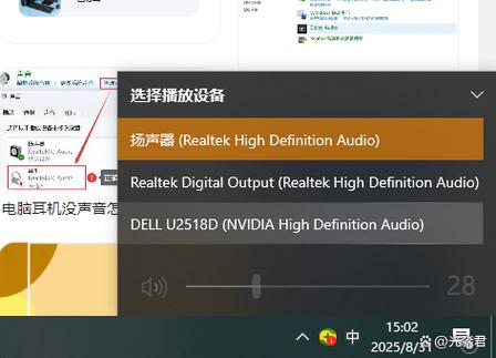 playing中文谐音图标