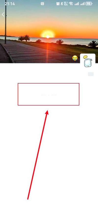 微信怎么屏蔽朋友圈