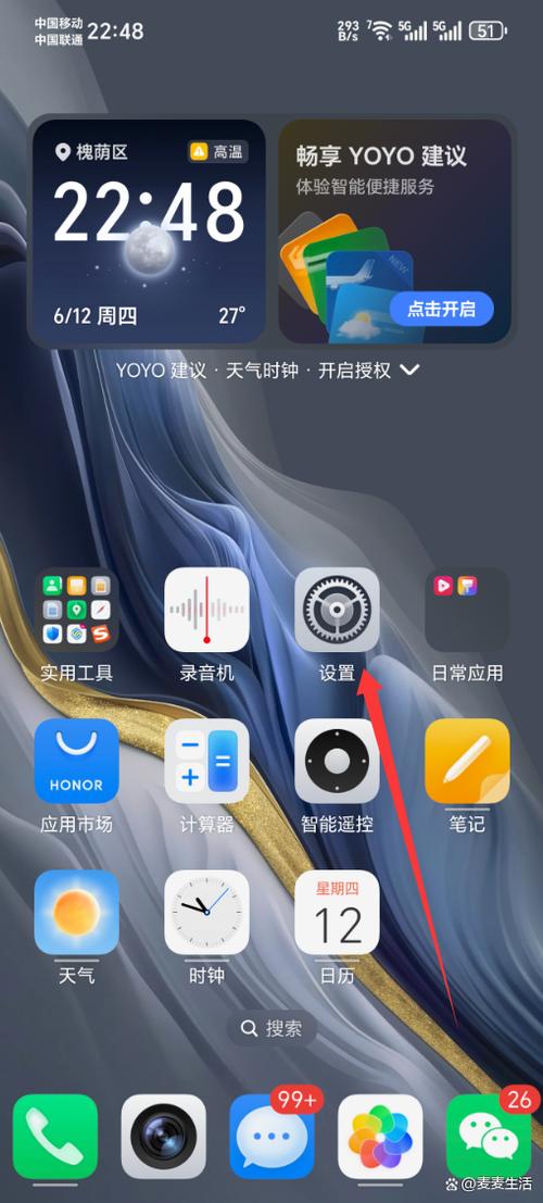 荣耀50手机的nfc是什么功能