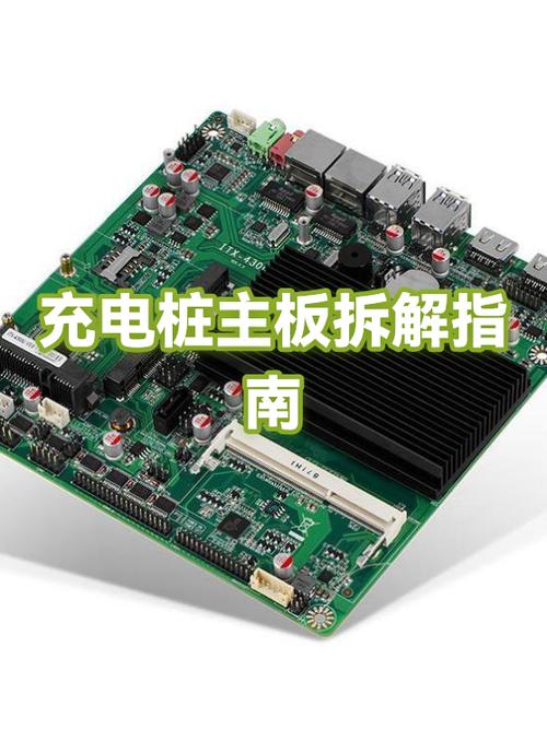 电脑换主板意味着什么