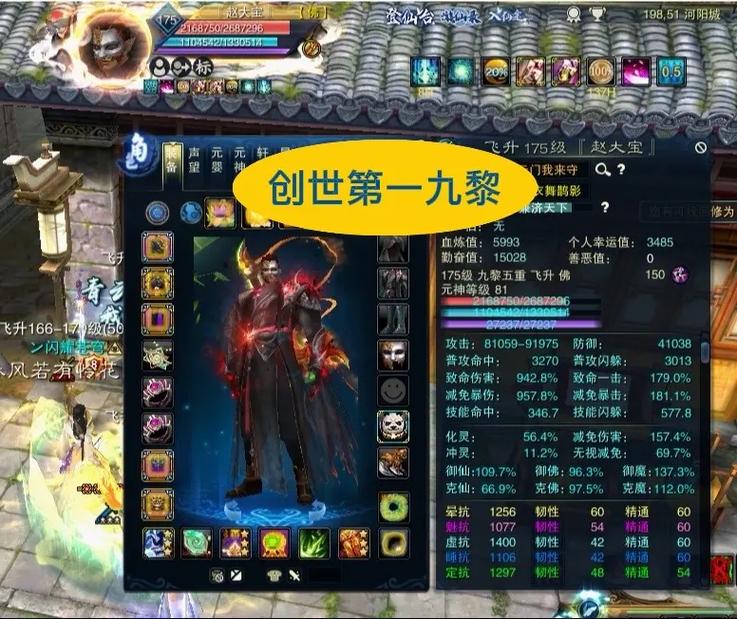 诛仙发狂的卷耳怎么打