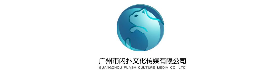 广州星璨文化传媒怎么样