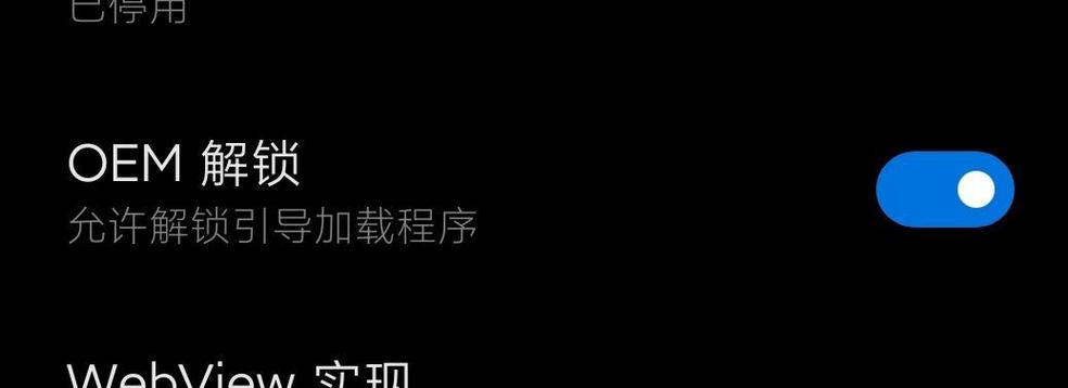 红米note8pro如何刷机