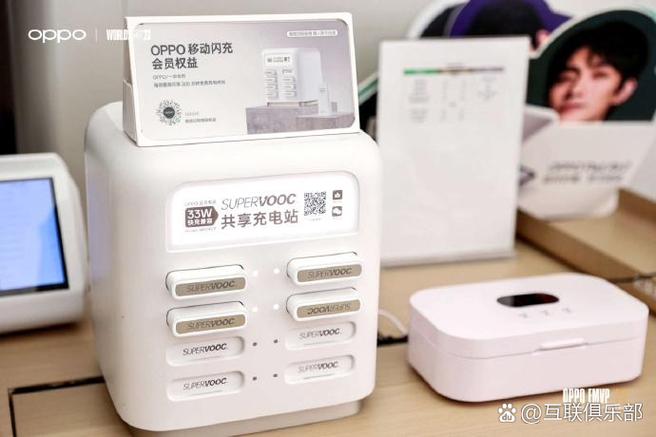OPPO原装VOOC闪充