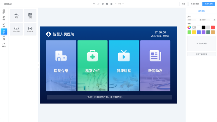 脚上长白斑是什么原因引起的
