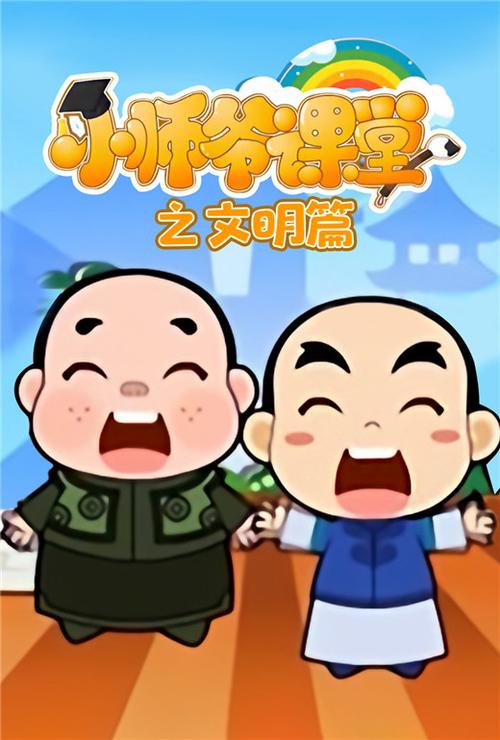 我的世界赖皮茄各种文明视频