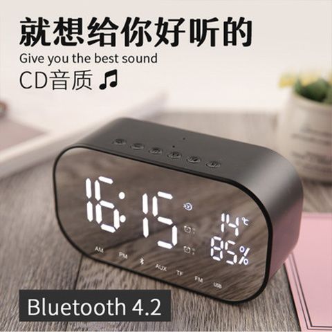 音响闹钟怎么设置时间