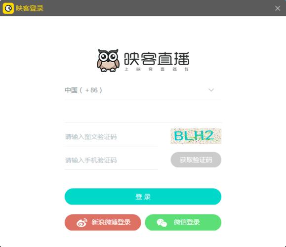 映客直播可以自己提现吗