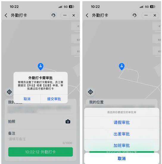电脑钉钉能打卡吗?