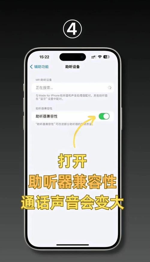 苹果打电话声音怎么调大