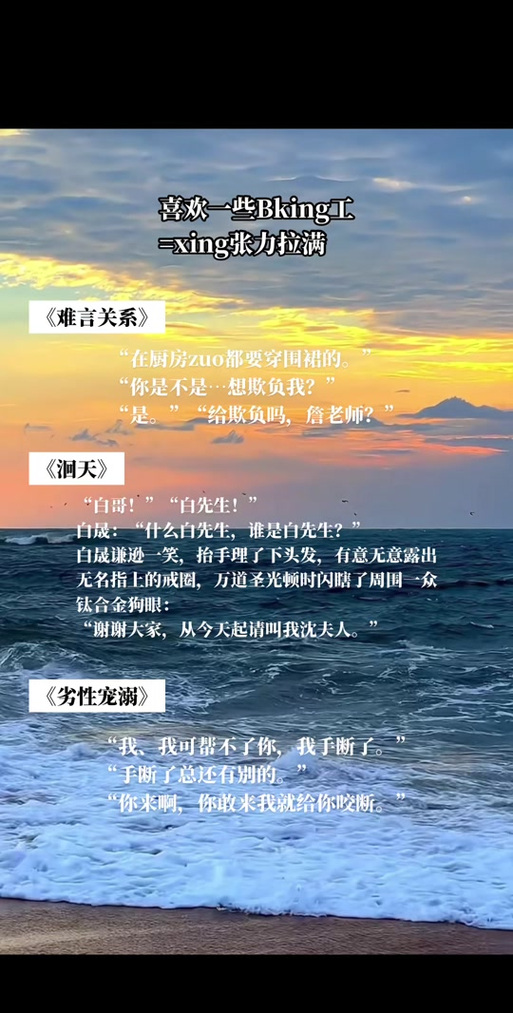 下厨房小说在线全文免费阅读笔趣阁图标