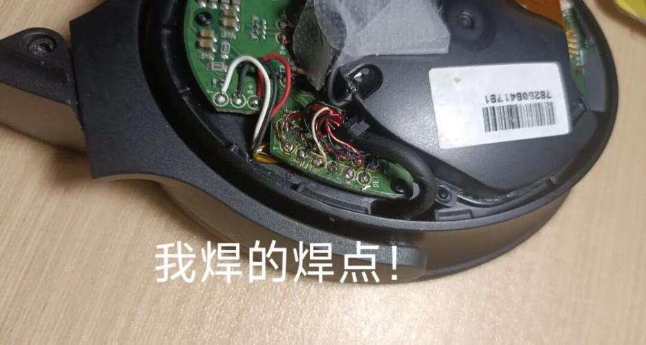 bose耳机外皮修复