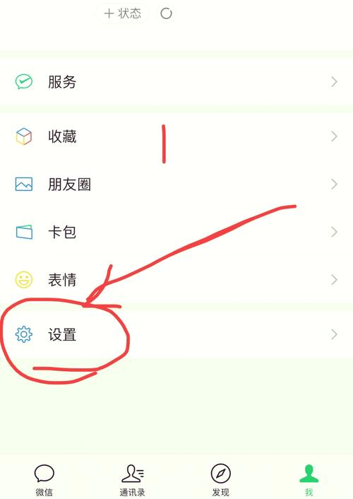 微信的表情包系列怎么删除