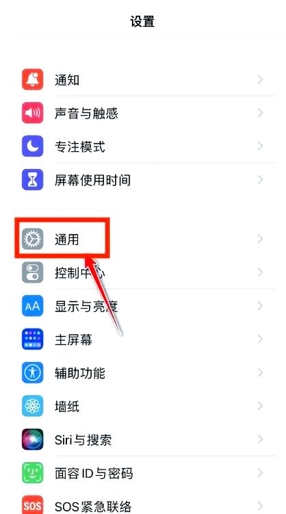 苹果描述文件安装