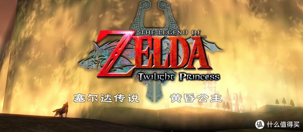 塞尔达黄昏公主金手指