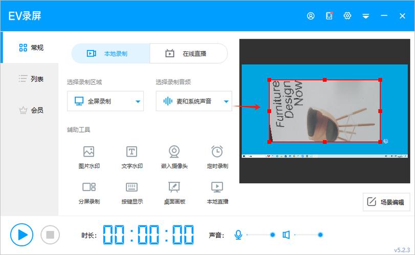 手机摄像头翻转不过来怎么办