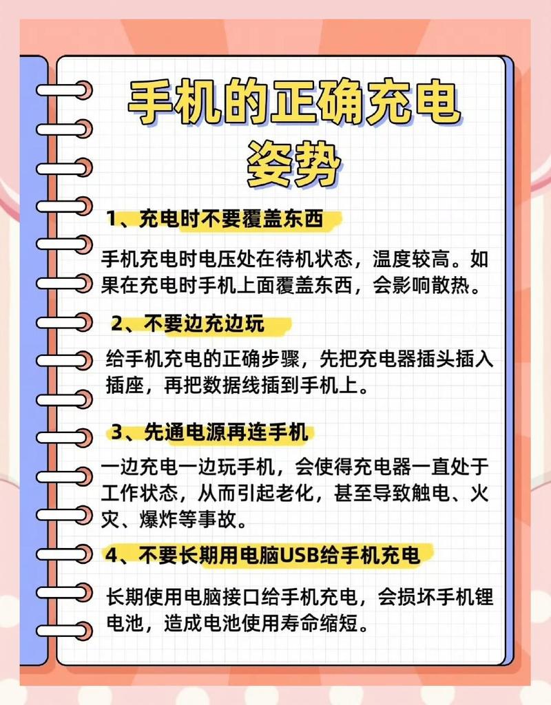 换屏后充电慢教你一招
