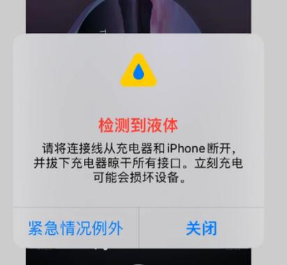 苹果充电口坏了怎么修