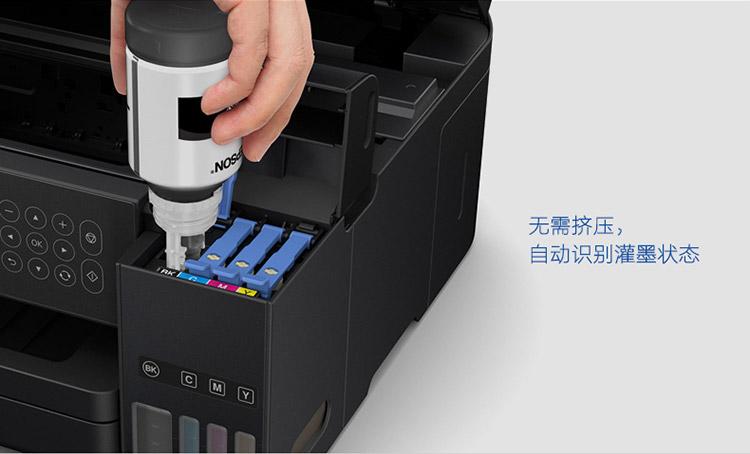 爱普生打印机墨水怎么加