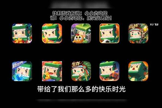 迷你世界最新版是多少