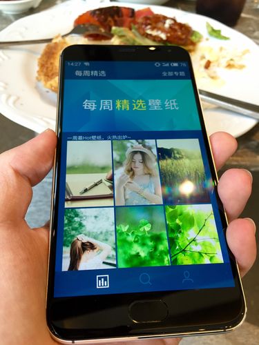 魅族线刷工具mztool