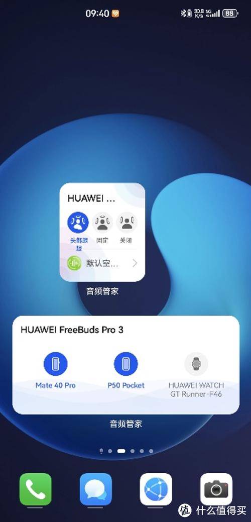 华为耳机软件app下载