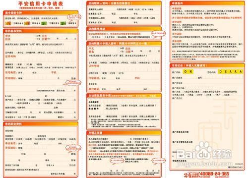 哪个银行信用卡比较容易申请
