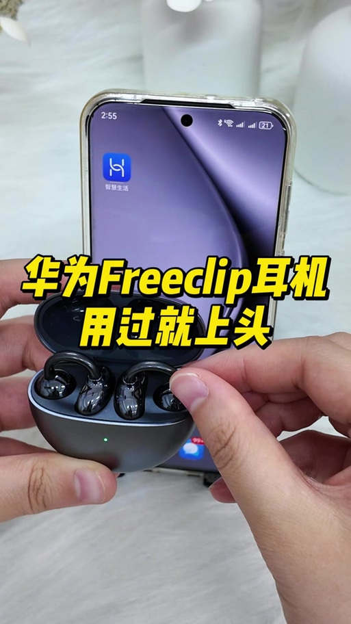 耳机用着用着突然外放