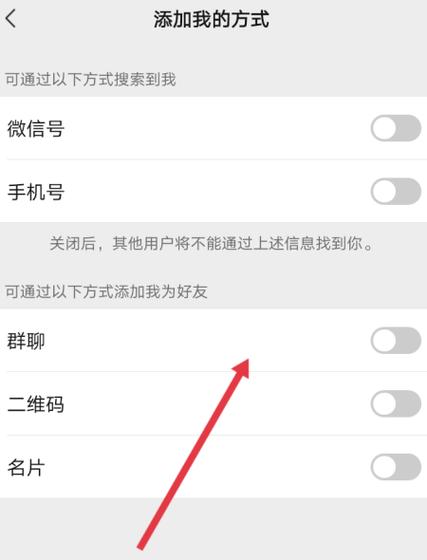 无法进入好友世界是什么原因