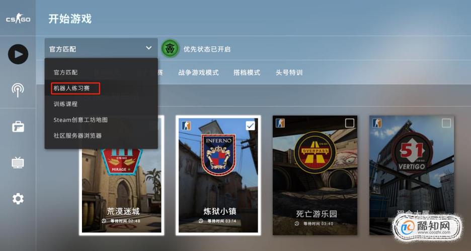 csgo怎样创建房间