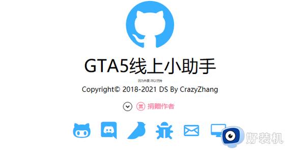 gta5可以送车吗