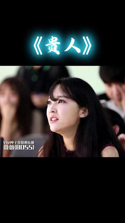 vivi电子竞技俱乐部