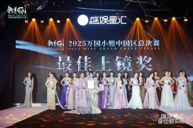 璀璨中国是什么比赛