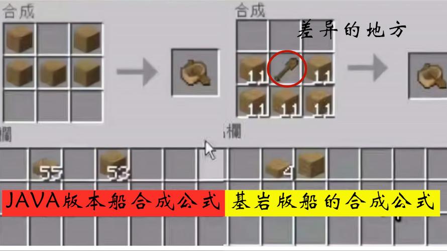 我的世界落地船教程