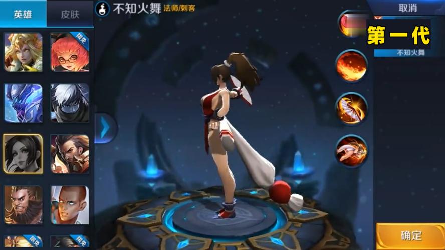 王者荣耀不知火舞历代海报对比