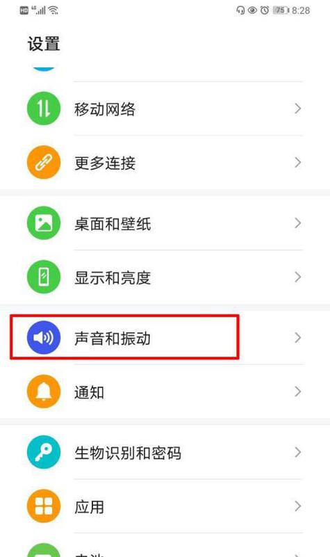 耳机双耳模式怎么恢复
