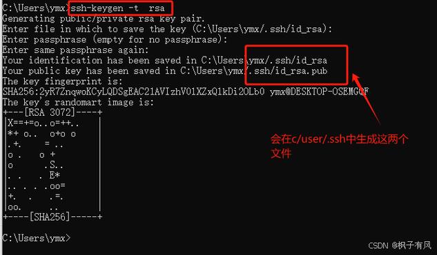 电脑免密码登录设置