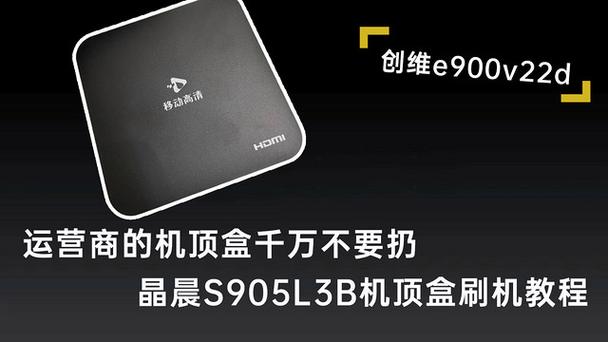 机顶盒刷机包下载官网